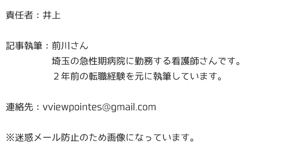 �T�C�g�^�c��